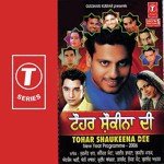 Tohar Shaukeena Dee - Kuldeep Kaur Song Download