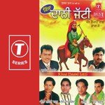 Kissa Dani Jatti (Vol. 3) - Kuldeep Kaur Song Download